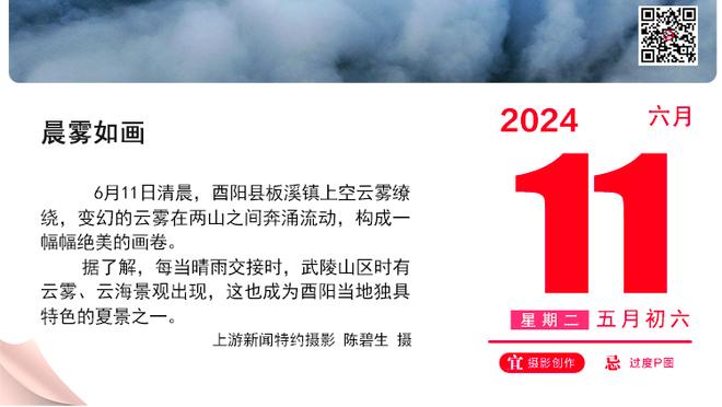 福登英超帽子戏法数来到2次，追平贝尔、阿扎尔、马内、杰拉德